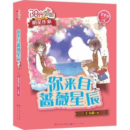 公主烹饪蛋糕