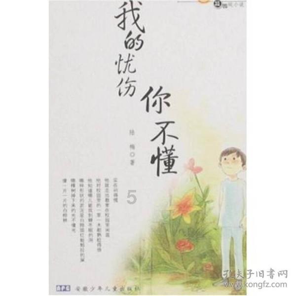 变异动物之战