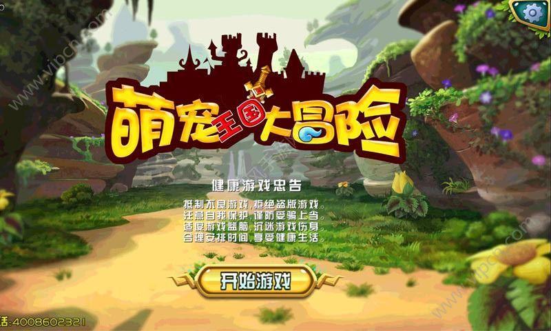 婆婆和媳妇为什么不能住在一起？游戏画面