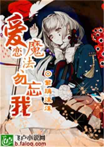 逃离大犀牛出没地
