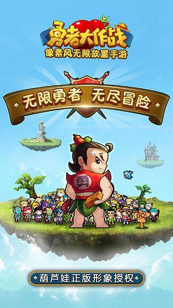 逃离泰莱森林