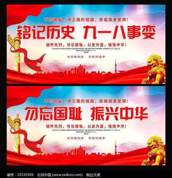 武斗纹章2初篇