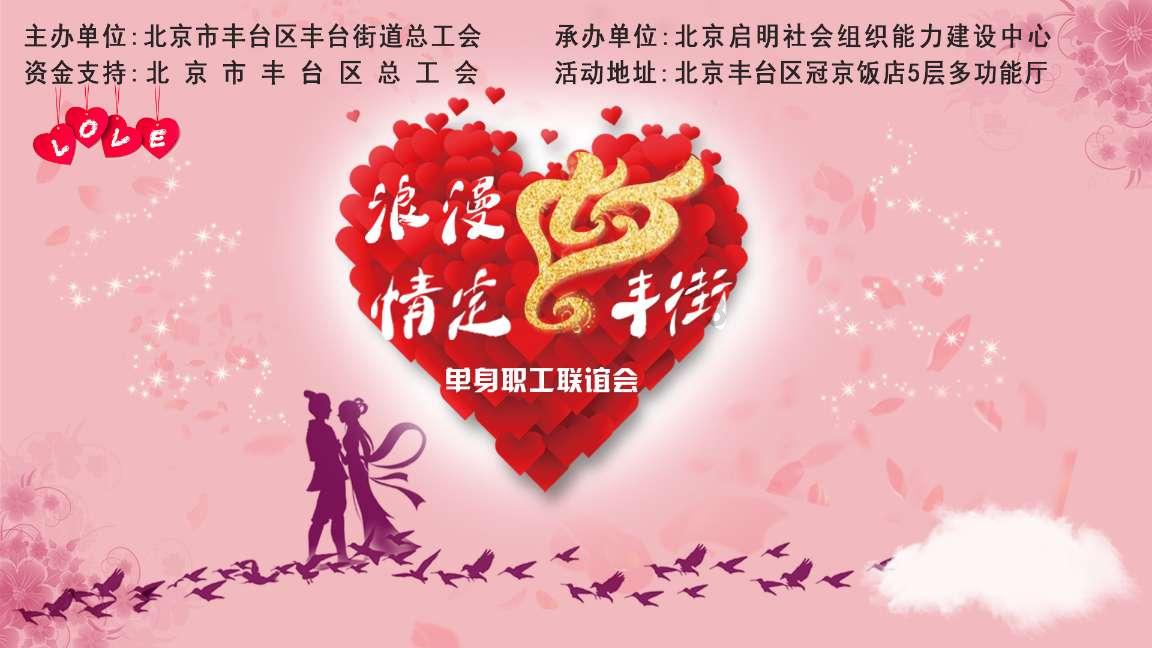 光绪是谁的儿子游戏画面