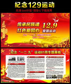 省十四届人大二次会议主席团举行第二次会议 表决通过提交代表审议的各项决议草案等