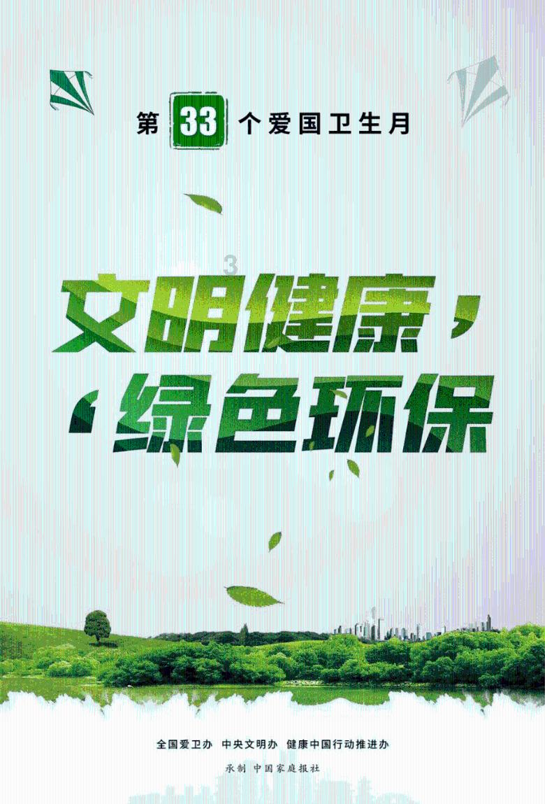 地铁：最后的曙光