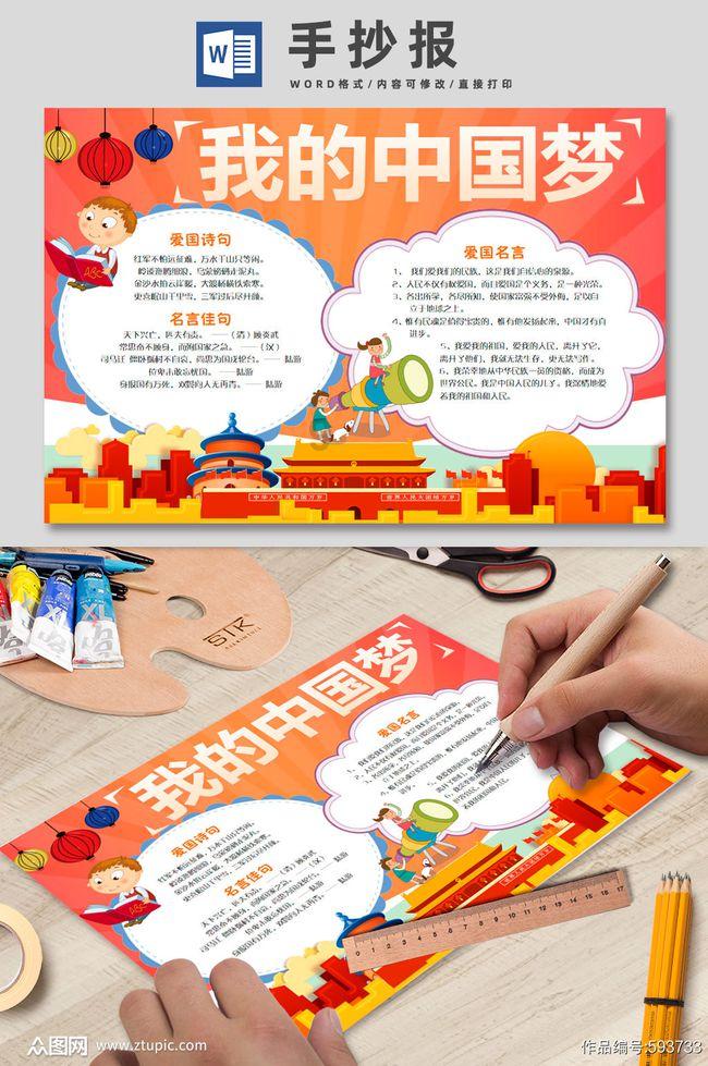 逃出美丽度假胜地