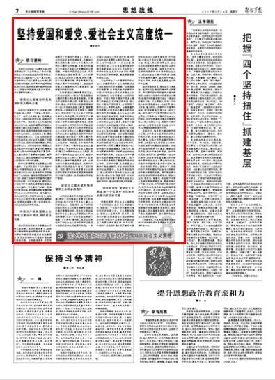 冰火人魔法森林大冒险2