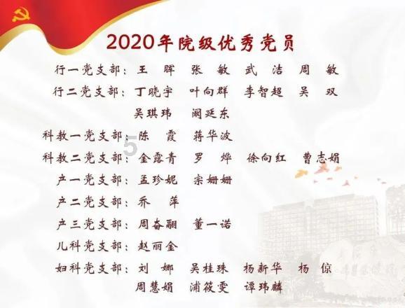 夏之许诺