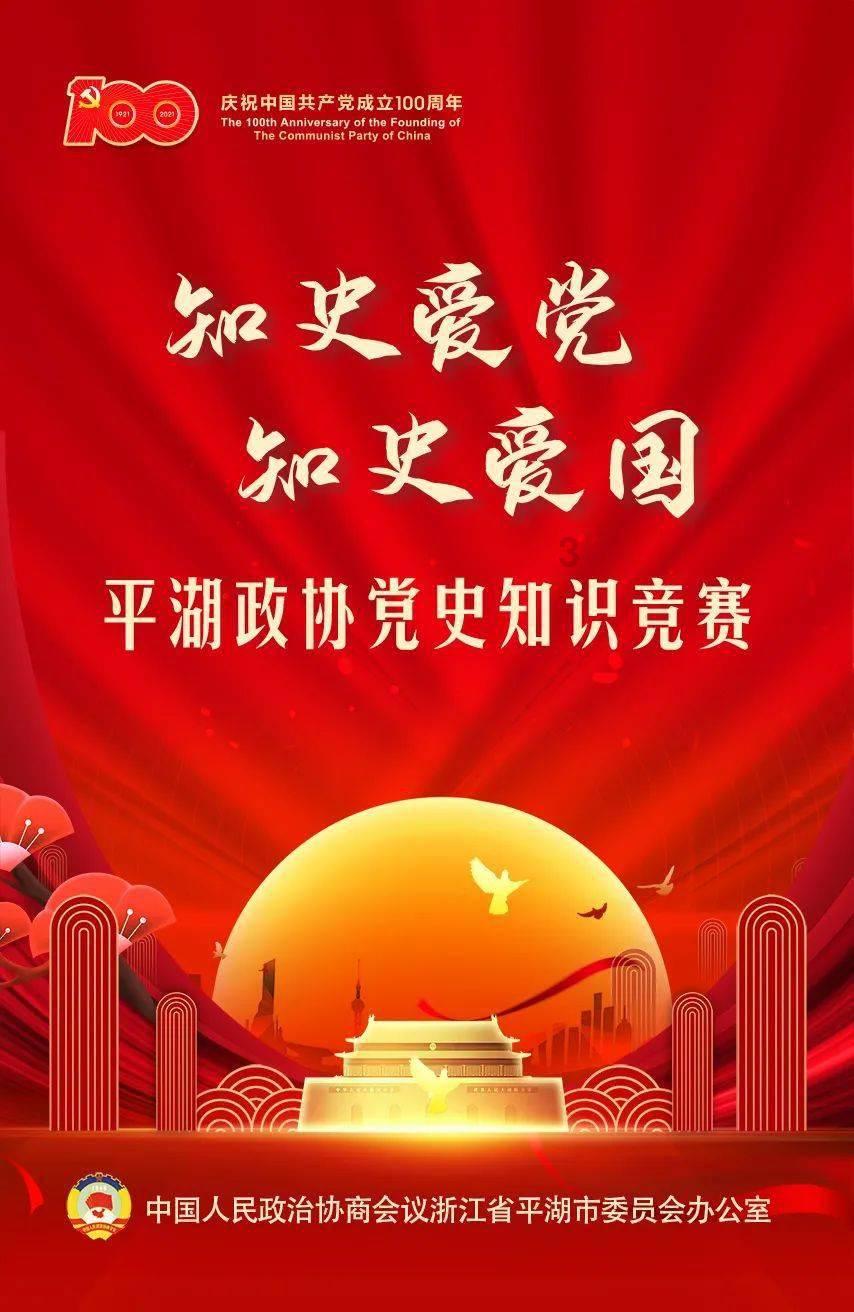 保护僵尸火种