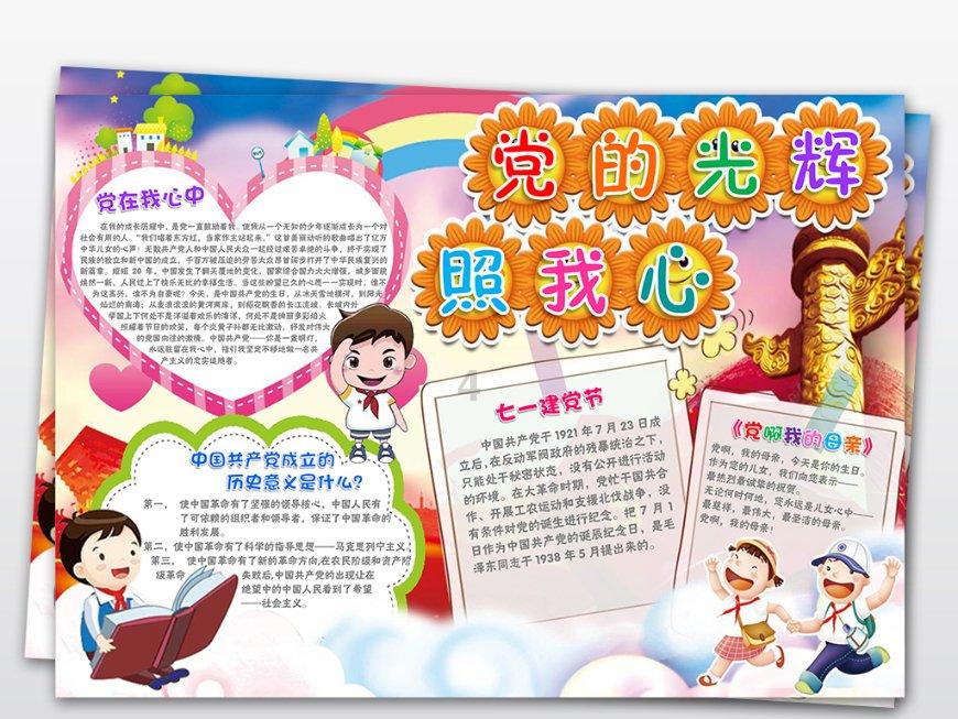 给青春女孩上色
