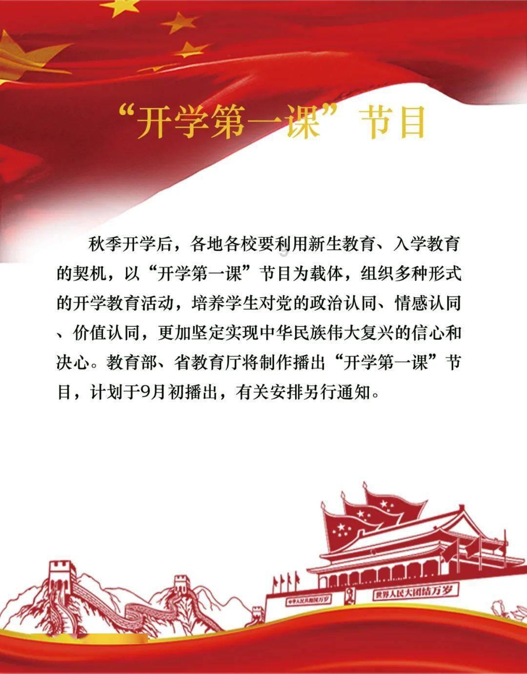 皇冠地下城选关版