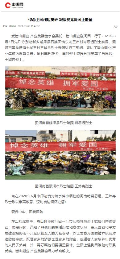 深度问答，畅所欲言——男孩好养还是女孩好养？蜗牛问答平台