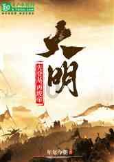 孙中山曾预言：中国若定都伊犁，便可能称霸亚洲！这是为何