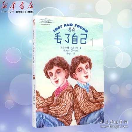 填满红色选关版